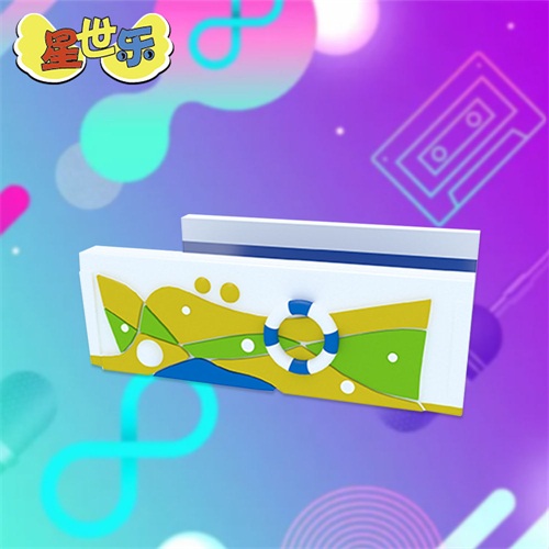 漂流水道2米(马卡龙色)