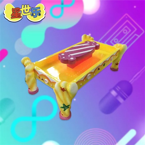 梦幻海洋沙桌-橙色