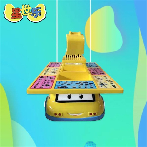 创客系列工程车