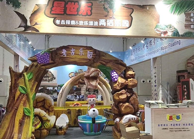 星世乐项目展示