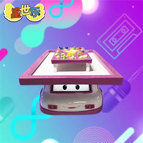 儿童游乐园创意设计